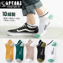 Socks mens socks summer thin breathable cotton socks ins Tide sweat absorption Sports mens boat Socks summer low waist short tube