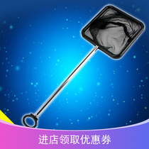Sun-born Aike Star Fish Tank Telescopic Fishing Nets Stainless Steel Aquarium Telescopic Square Fish Fishing