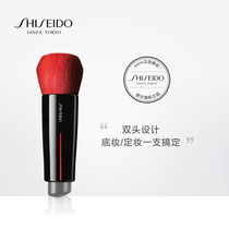 Shiseido Makeup Brushes Multi-Use Beauty Brushes Loose Paint Paint Paint Paint Paint Paint Padding Brushes Eye shadow Brush Makeup Tools