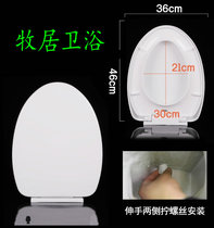 Toilet lid adapts to the Doris SIDUOLI vintage toilet V-shaped sitting board