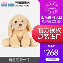 American Baby Gund puppy pudding Phoebe Baby elephant Baby plush comfort doll with early childhood doll