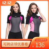Shabart winter swimming conjoined short sleeve 2mm diving suit men and women jellyfish suit floating suit warm and cold clothing