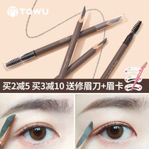 Judydoll orange machete eyebrow pencil sharpening waterproof sweat-proof non-decolorization natural lasting thrush powder beginners