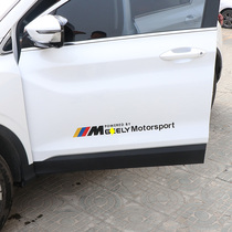  Suitable for Geely Binyue Borui Yue GSUV car sticker personality three-dimensional waterproof creative body sticker car sticker painting