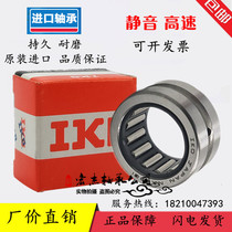 Imported IKO needle roller bearing without inner ring NKS TAF NK Inner diameter 24 25 28 Outer diameter 37 38 42