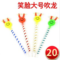 Childrens toys birthday gifts blow dragons blow rolls long tube party fun creative whistles blow Dragons