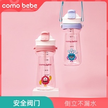 comobbe children straight drinking water cup straw cup inverted without water leakage with braces go out portable child kettle