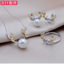 K gold craft antlers 925 sterling silver pearl necklace one-piece chain earrings empty bracket ring bracket set DIY accessories