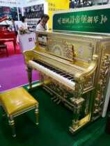 Germany STICHEL Stieburg upright piano ST-T8 European SKD handmade gold engraving