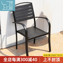 Garden simple leisure single backrest chair Home outdoor balcony anti-corrosion cafe milk tea shop outdoor table and chair