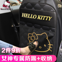  hello kitty car rear anti-kick pad Car seat back universal anti-wear pad safety seat protective pad