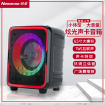 Outdoor square dance sound Newman new wireless Bluetooth microphone sound card special effects Home outdoor performance speaker k song high power high volume U disk card to listen to the singer with portable heavy subwoofer