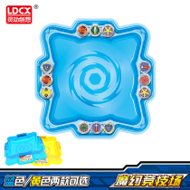 Lingdong creative genuine magic Gyro 4 generation 3 toy Tuo screw accessories Large battle plate thickened arena