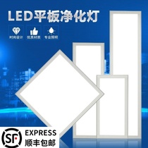 Ultra-thin purification LED flat light 300x1200 hospital operating room clean light 300x900 ceiling surface mounted light