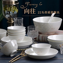 High-end Bone China Porcelain Cutlery Dish Suit Home Chinese Style Minima Light Extravagant Bowl Tray Combined Spoon Ceramic Rice Bowl Dish