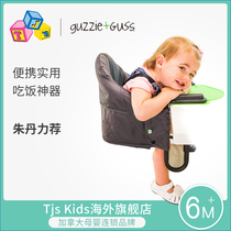  Guzzie Guss Childrens baby dining chair Multifunctional portable eating foldable baby chair Household