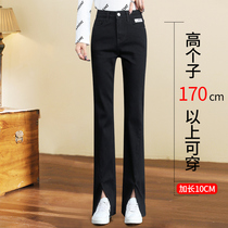Lengthened horn pants female tall front opening fork design feeling pants high waist display slim pituitary bifurcated micro-Lag pants