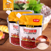 Schukoman fine sugar with sealed lid white sugar baking raw materials bread and biscuit materials 400g