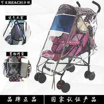Food Grade Odorless Baby Stroller Winter Baby Carrier Umbrella Car Raincoat Rain Cape Universal Windproof Cold Shield Rain Cover Yo-yo