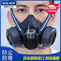 Japan Chongsong TW02S gas mask spray paint pesticide dust formaldehyde chemical decoration welding protective mask