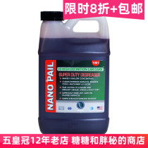 US 3D Original Loaded Imports 1001 Ultra-concentrated Oil Stain Cleaner DEGREASER cabin powerful cleaning