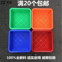  Thickened vegetable basket storage basket Kitchen small basket Plastic small square mini plastic basket 