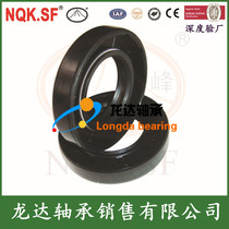 Import quality NQK skeleton oil seal TC35 * 62 64 * 8 10 12