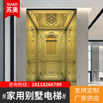Home elevator small indoor and outdoor elevator two-three-four-story duplex attic sightseeing villa elevator professional customization
