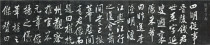 Kong Jiu Lini Lini Xiao Aotang Poetry Inscription of Tulip Calligraphy Calligraphy to Calligraphy Calligraphy and Calligraphy Calligraphy
