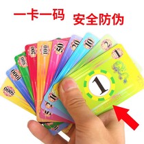 Special coupon Chess and card room club high-end set thickened Mahjong machine chips for Mahjong Mahjong hall chip