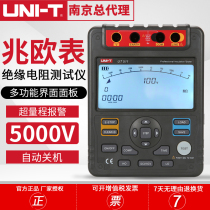 Uliid UT511 512513 Insulation resistance tester Digital megao table insulation rocking watch