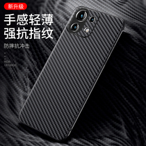 Applicable Xiaomi 11 phone shell Xiaomi 11pro Kevlar Carbon fiber xiaomi protective sheath New thin curved screen exclusive full package anti-fall Mis high-end eleven Guys 11pro No rims