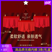 Dylanka mens underwear Hongyun combination 3 gift boxes