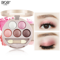 BOB five-color eye shadow girl is nude makeup pearlescent makeup plate box waterproof dyeing female 2018 new glitter ground color