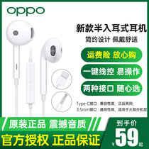 OPPO original MH135 semi-in-ear type-c interface r15 r17 findx original headset