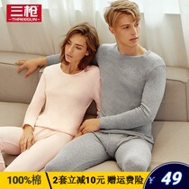 Three gun underwear mens autumn and winter cotton slim long sleeve round neck base Shirt pants thin warm autumn trousers womens set