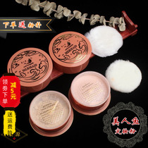 Opera makeup supplies a full set of Beijing Yue Opera Huangmei Opera Huadan Xiaosheng color makeup Dan angle makeup mermaid powder powder