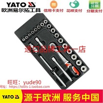 YATO European Elle Rio Tinto YT-5542 Hexagonal sleeve set tool carriage tray 3 8 inch 22 pieces of cover fly