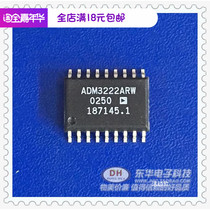 ADM3222ARW SOP18 new spot RS-232 line driver receiver IC chip with single matching