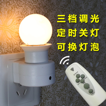 led Remote Control night light plug-in bedroom bedside light feeding light creative socket light night light sleep light small light