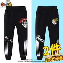 Boys pants 2021 spring and autumn childrens cotton foreign trousers