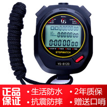 Multi-channel electronic stopwatch timer Sports fitness running Track and field training Student referee competition waterproof countdown