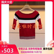 AN 2019 spring counter new knitwear L3064613￥1480