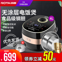 Runtang RTFB40-QM5 uncoated rice soup rice cooker stainless steel gall household intelligent low sugar 3-5 people