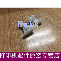 Applicable cp1025 printer accessories HP1025 rear door buckle stuck White clip on the left side of the back cover