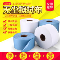 Promotional industrial dust-free paper wipe cloth wood pulp non-woven large roll white blue thick thick oil absorption water absorbent wiping glass