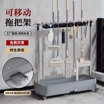 Mobile landing mop commercial stainless steel sauce mop pier decoration balcony cleaning tool storage