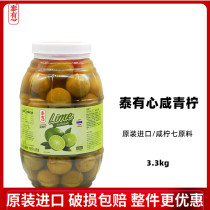 Thai Heart Salted Lemon Pickled Harbor Style Salted Seven Raw Materials Thai Salty Lemon Sweet Canned Lemon 3 3KG