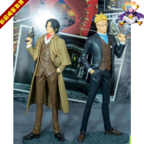 Optical factory Wang undead bird Marco Ace