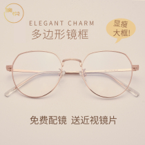 Myopia glasses female retro net red models can be equipped with power size face makeup Male Korean version tide ins eye frame